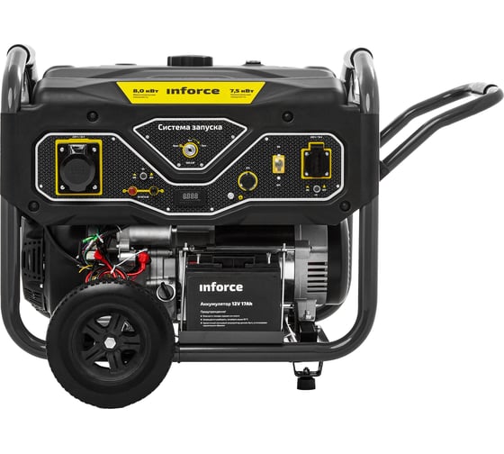 Benzinli generator Inforce GL 8000 8 kVt elektrik starter ATS